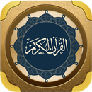 Holy Quran for ios and android APK