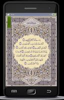 Holy Quran for ios and android 海報