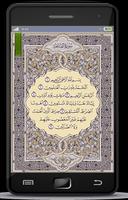 Holy Quran for ios and android Affiche