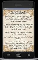 Holy Quran for ios and android capture d'écran 2