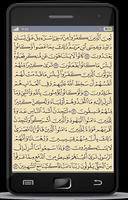 Holy Quran for ios and android capture d'écran 3