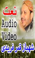 Naat (Video Audio) Shahbaz poster