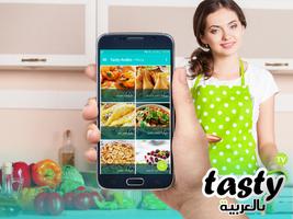 Tasty بالعربية Affiche