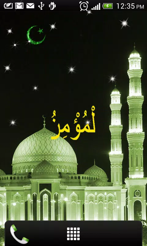 99 Names Of Allah Wallpaper APK pour Android Télécharger 99 Names Of Allah Wallpaper APK pour Android Télécharger