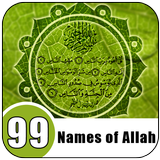 99 Names Of Allah App أيقونة