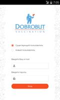 Vaccination Dobrobut Poster