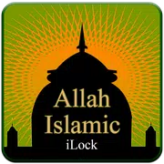 Allah Islamic Locker