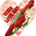 Hindi Love sms collection(मोहब्बत सन्देश)