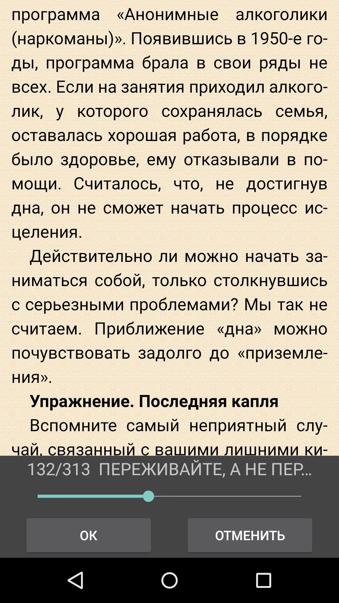 Как вести себя чтобы понравится. Что надо сделать чтобы понравиться девочке. Как понравиться девушке. Что сделать чтобы понравиться девушке. Как понравитсядевушке.