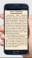 Пикап соблазнение девушек-poster
