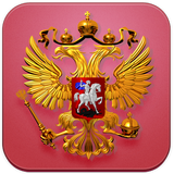 Трудовой Кодекс РФ - 2017 icon