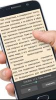 Успех 2.0 книга 截图 1