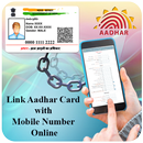 APK Link Aadhar Card with Mobile Number Online