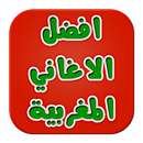 Anghami أفضل الاغاني المغربية APK