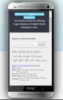 English to Urdu Dictionary Online capture d'écran 1
