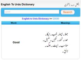 English to Urdu Dictionary Online capture d'écran 2