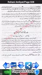 Rohani Amliyat APK download