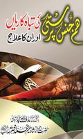 پوستر Hum Jins Parasti