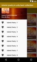 islamic poetry in urdu best collection screenshot 2