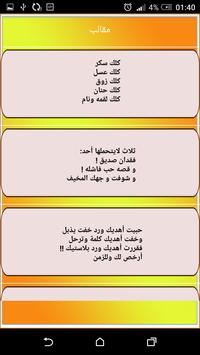 رسائل مقالب و طرائف صور مضحكة For Android Apk Download
