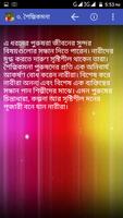 নারীদের কাছে ৭ আকর্ষণীয় পুরুষ Ekran Görüntüsü 3