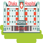 Dhaka All Hospital Address アイコン