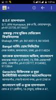 Dhaka All Hospital Address capture d'écran 2