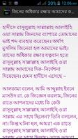 জিন জাতির ইতিহাস screenshot 3