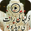 Dulha Ki Raat Videos