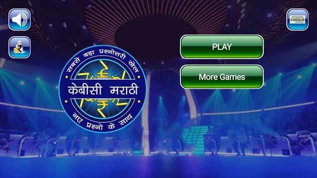 Download Kbc In Marathi 2018 Gk In Marathi Quiz Game Apk For Android Latest Version This app is very useful for the students and other people who are preparing for government entrance. apkcombo