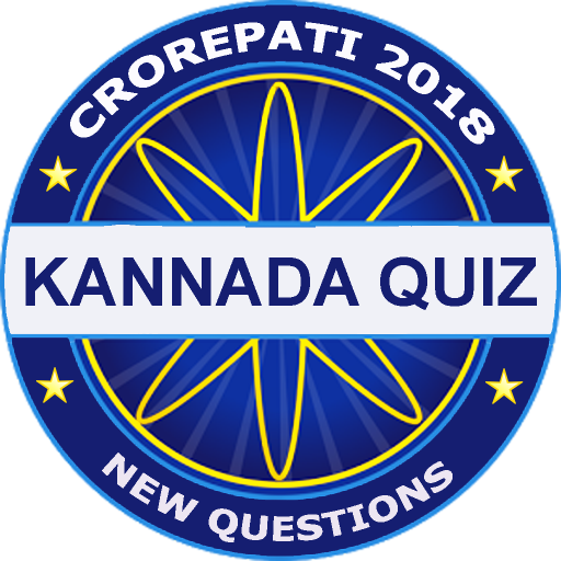 Karnataka kotyadipathi 2018 : Kannada GK Quiz 2018