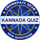 Karnataka kotyadipathi 2018 : Kannada GK Quiz 2018 icône