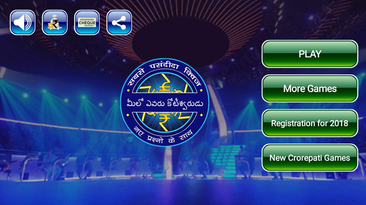 Telugu Koteeswarudu 2018 Telugu Gk Quiz Game For Android