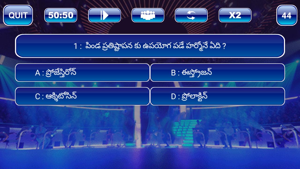 Telugu Koteeswarudu 2018 Telugu Gk Quiz Game For Android Apk