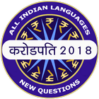 Crorepati in All Indian Languages : India GK 2018 icon