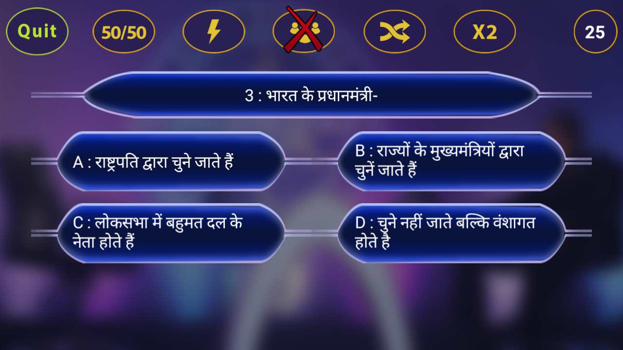 Kbc 2018 India Hindi English Gk Quiz Game For Android Apk