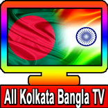 Kolkata Bangla TV All Channels HD