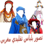 تصور بلباس تقليدي مغربي icône