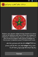 widget ساعات علم المغرب وصوامع poster