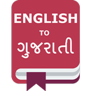 English To Gujarati Translator APK