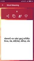 English To Gujarati Translator screenshot 1