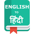 Icona English to Hindi