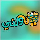 Newelne APK
