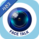 화상채팅 영상채팅 - 페이스톡 APK