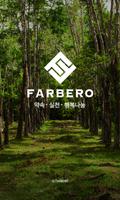 파베로 FARBERO gönderen
