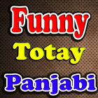 Funnay Totay Punjabi أيقونة