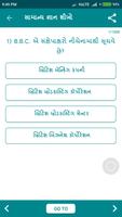 GK In Gujarati - Offline Gujarati GK Quiz App capture d'écran 1