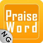 Praise Word icon