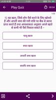 2 Schermata GK in Hindi Offline : General Knowledge App