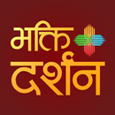 Bhakti Darshan TV APK